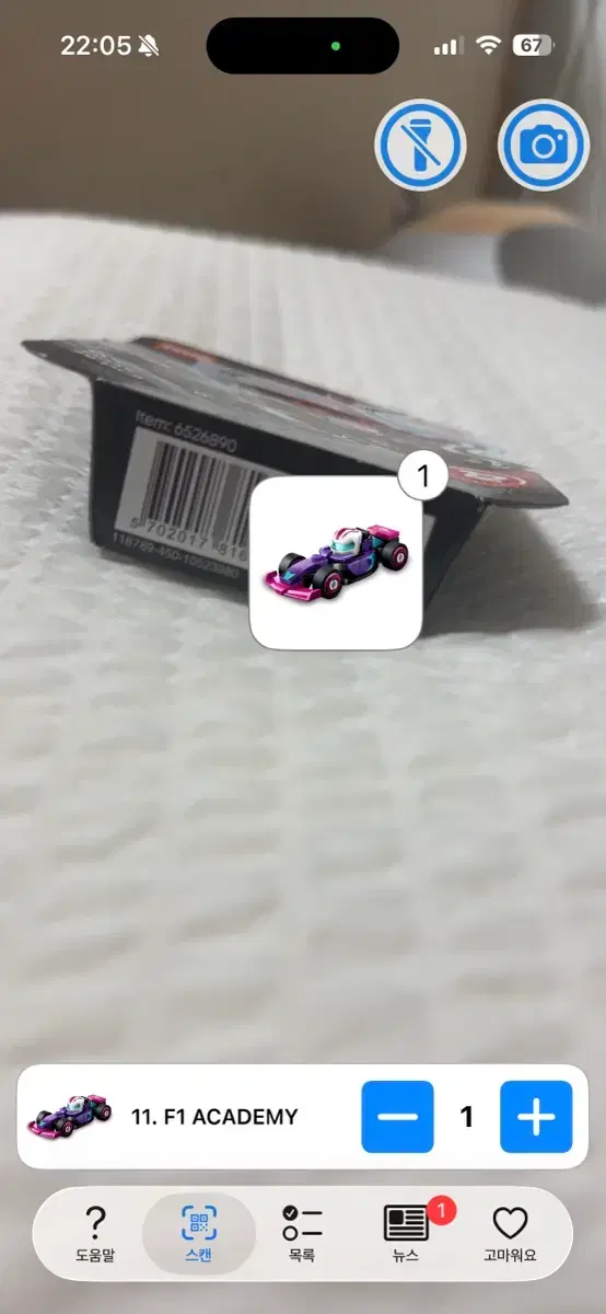 thumbnail-0